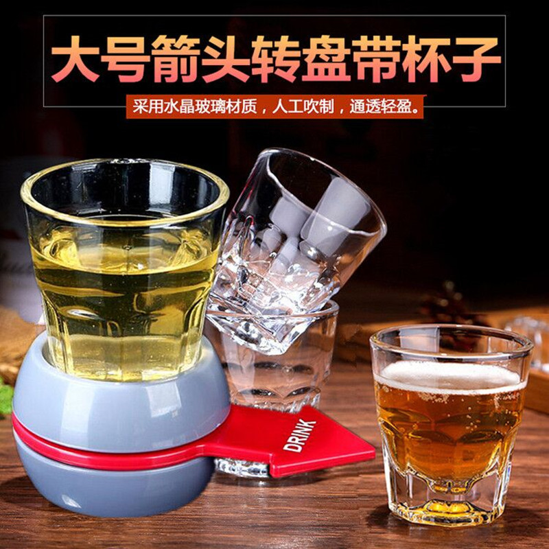 大号酒杯游戏转盘 创意箭头转盘 俄罗斯赌酒小轮盘 喝酒娱乐道具