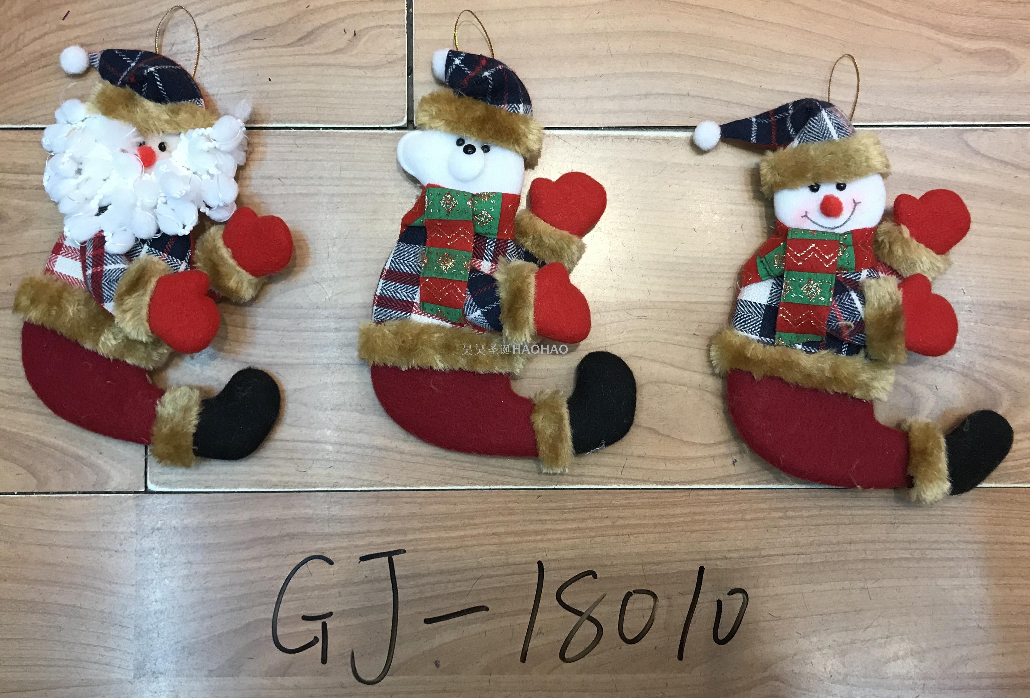 圣诞公仔挂件圣诞树小挂件圣诞老人圣诞树装饰卡通公仔厂家直销