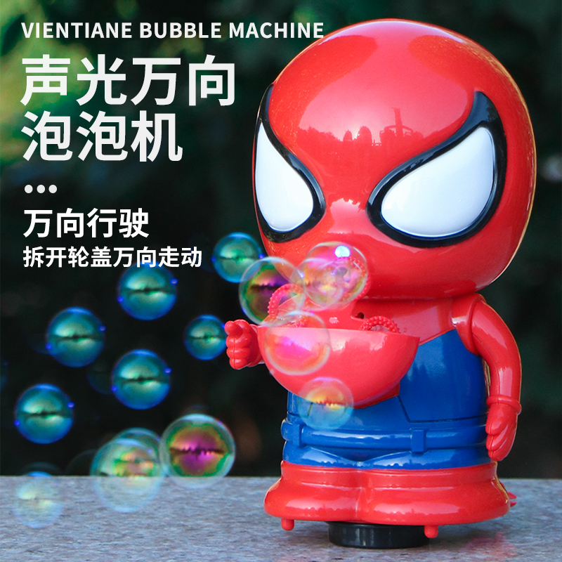 儿童趣味蜘蛛侠灯光全自动电动泡泡机万向行走创意音乐吹泡泡玩具