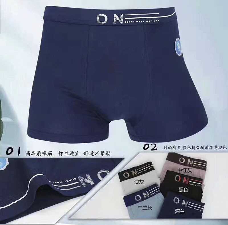 产地货源 中腰字母男士rc棉U凸简约时尚透气提臀男人平角内裤批发