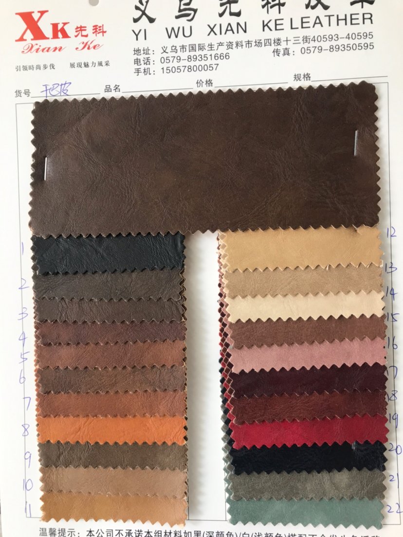 1.0厚PVC双针拉毛底干巴皮.树皮纹皱纹皮.仿古.双色效果.手感滑爽