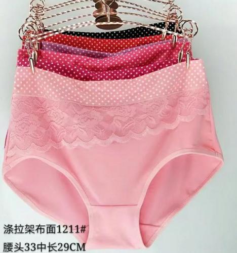 foreign trade domestic underwear women‘s triangle lace high waist underwear printed color cloth underwear factory direct sales