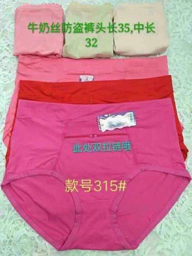 foreign trade domestic sales women‘s high waist triangle milk silk pocket zipper anti-theft underwear large version mommy‘s pants factory direct sales