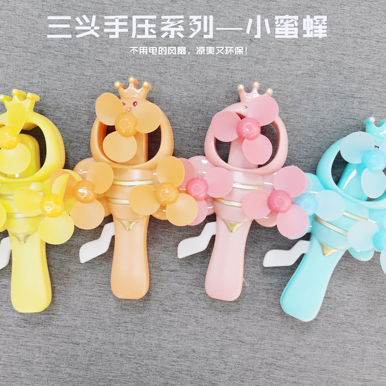 2020夏季新款创意三头蜜蜂手压风扇 便携式手持 学生玩具