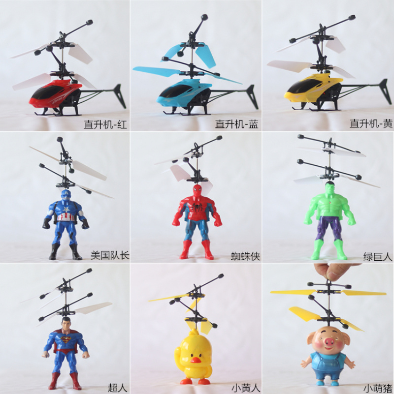 Induction best sale aircraft minions