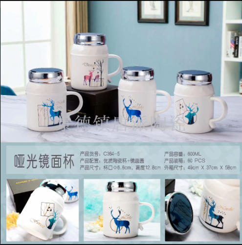 ceramic cup cartoon cup conference cup office cup boss cup tea cup bone china single cup cover cup jingdezhen ceramics