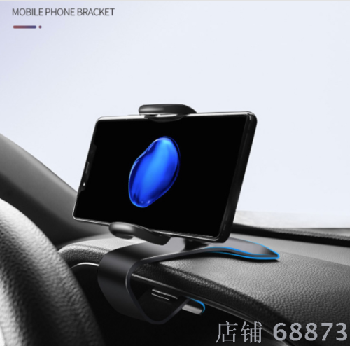 Dashboard-Type Car Mobile Phone Holder Car Mobile Phone Navigation Frame Multifunctional Universal Car Supplies Cross-Border 