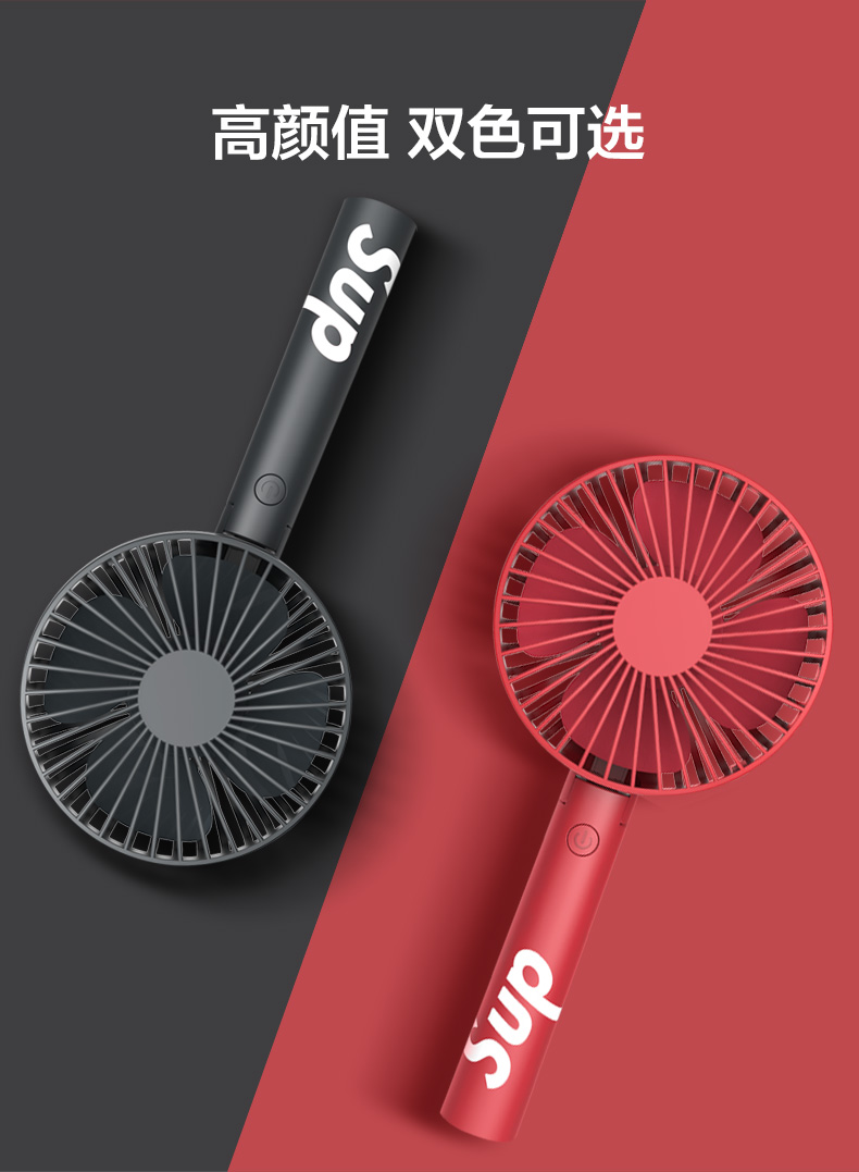 2020创意新款喔吧手持小电扇 便携式USB充电 办公室静音小风扇