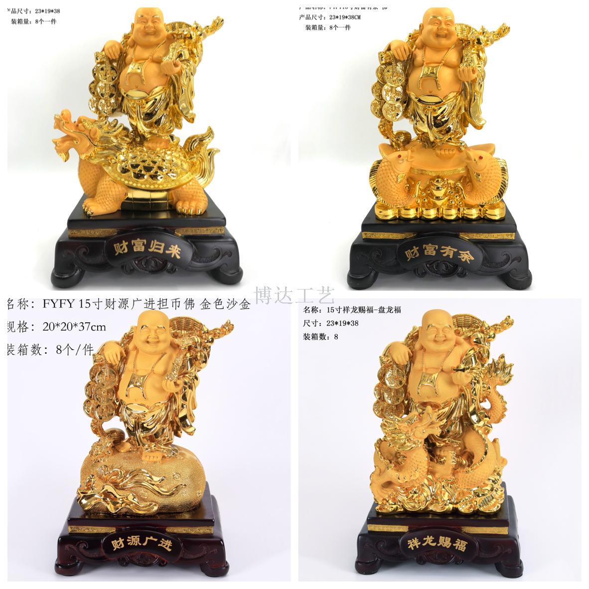 博达树脂工艺品摆件吉祥开业家居饰品15寸祥龙赐福佛像