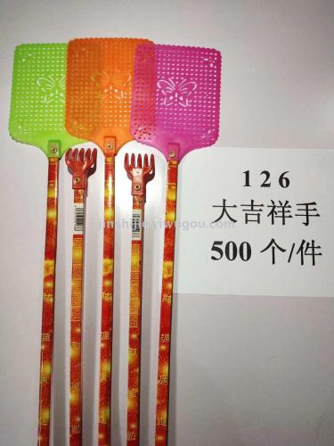 Daji Plastic Head Bamboo Handle Swatter with Scratch