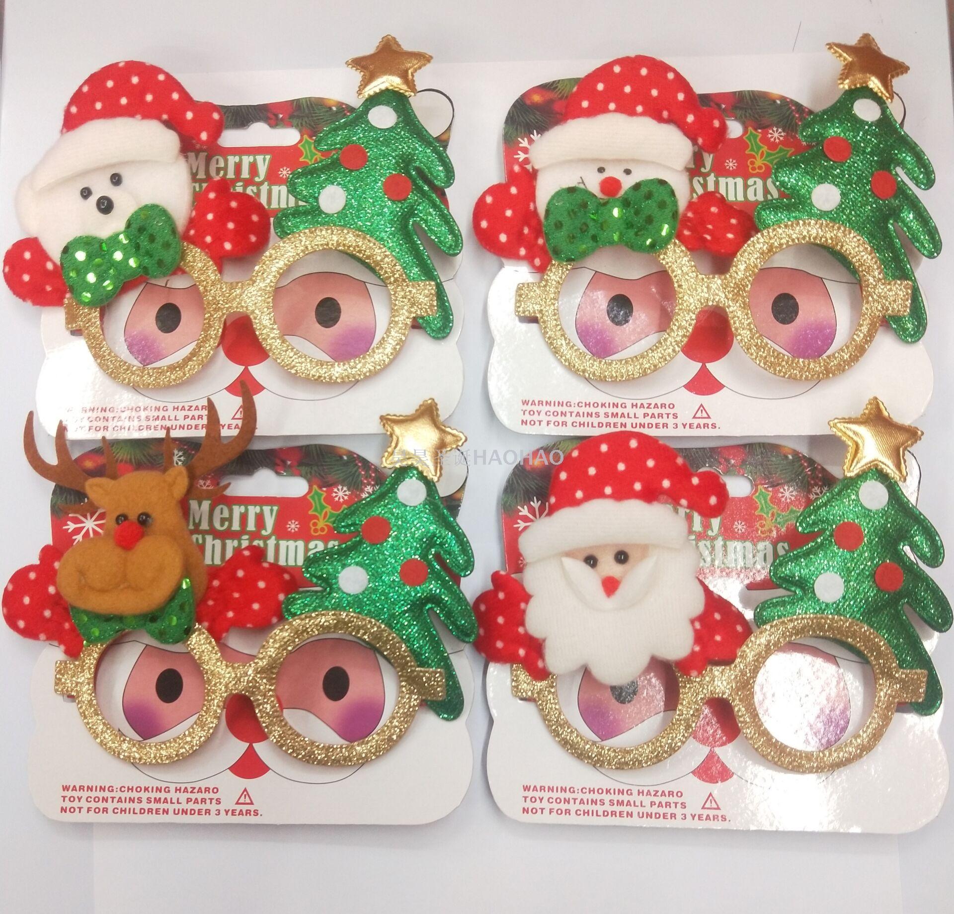 圣诞眼镜眼镜儿童圣诞礼物节日用品纸质新派对创意眼镜批发