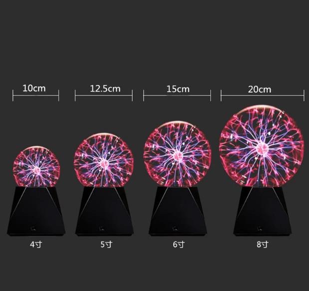 创意静电5寸魔球灯负离子触摸感应静电灯 红光声控感应灯