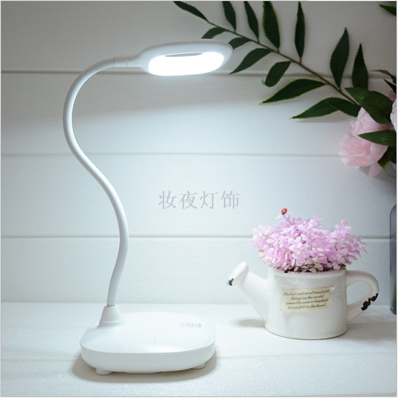 软管台灯LDE现代护眼学习创意触摸的台灯新奇特USB充电