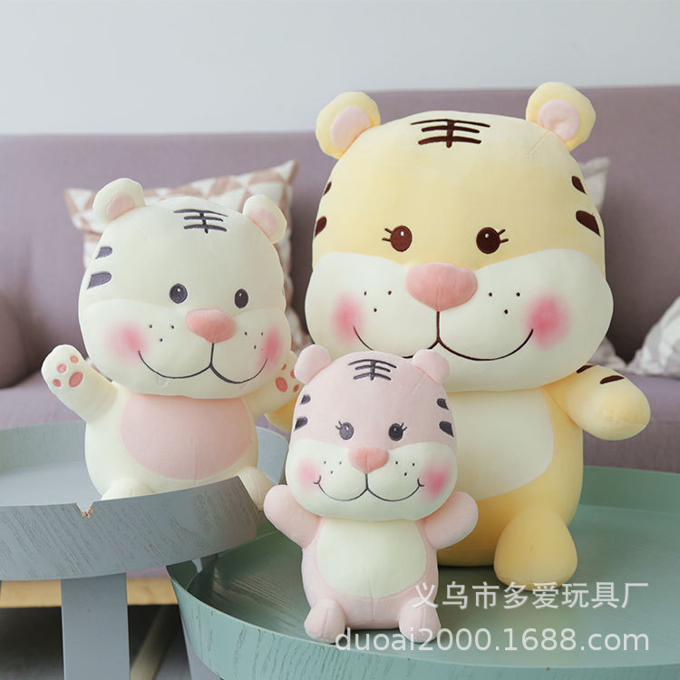 多爱玩具正版萌虎公仔 萌宠玩偶 爪机精品玩偶 毛绒玩具新年玩偶