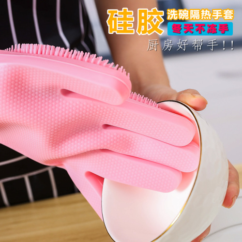 in stock direct selling silicone gloves dishwashing gloves multifunctional kitchen household bowl brushing appliance heat insulation waterproof wholesale