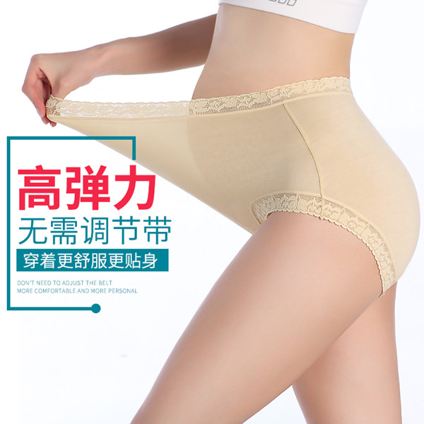 2件装包邮高腰托腹孕妇内裤怀孕期宽松大码底裤孕中后期透气内裤