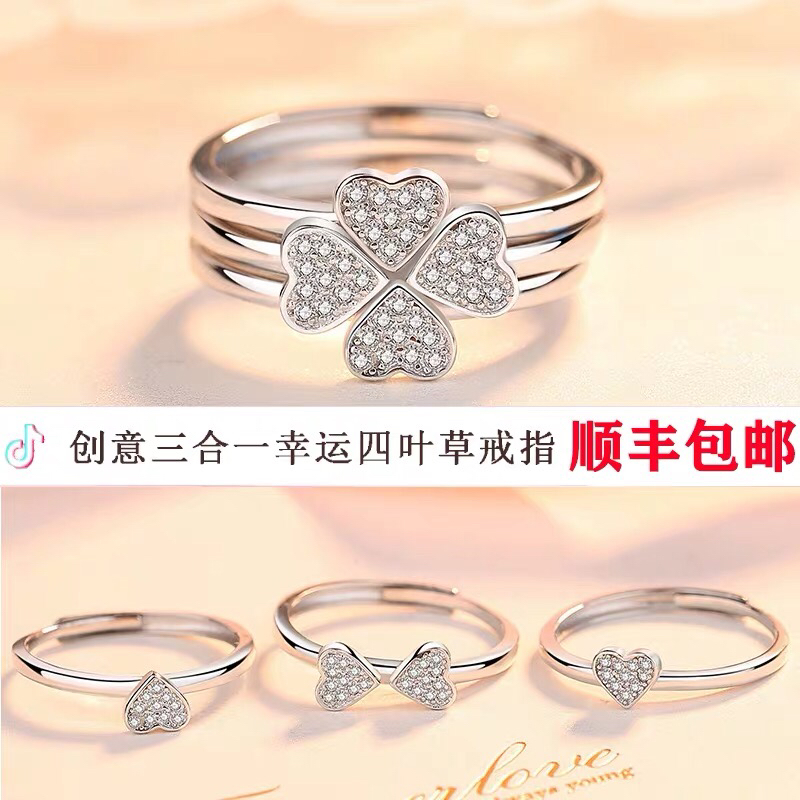 三件套戒指女士韩版时尚款式铜材质仿白金闺蜜装
