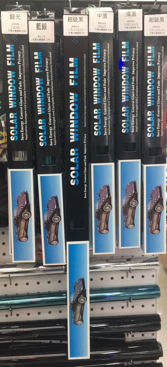 好质量太阳膜热销爆款厂家直销