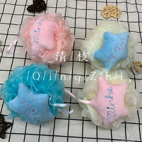 [Qingzhi] Qingzhi Brand Cute Cartoon Star-Shaped Bath Ball Foaming Cleansing Skin Bath Mesh Sponge