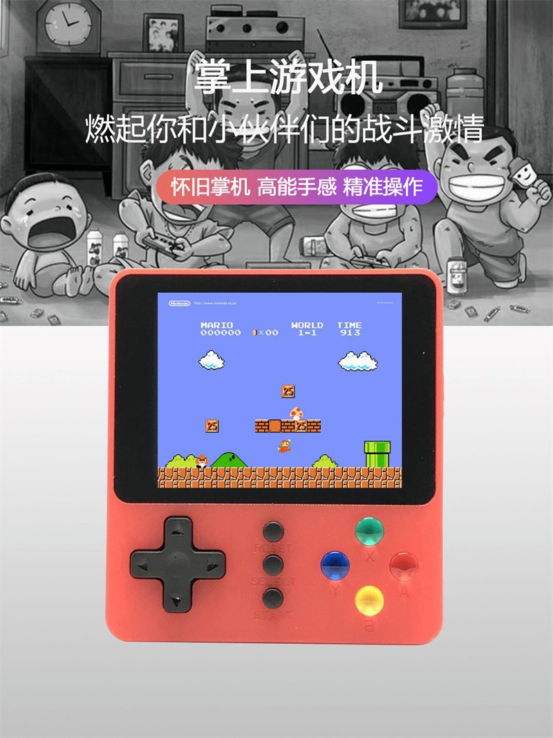 掌上游戏机 怀旧经典500合1掌上游戏机双打儿童玩具游戏机童年