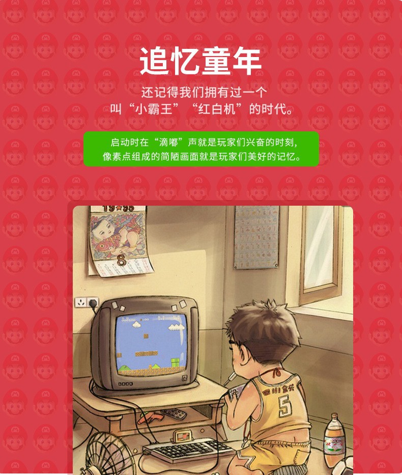 新款500合一掌上游戏机-单打 童年回忆 童趣 儿童玩具90后的青春