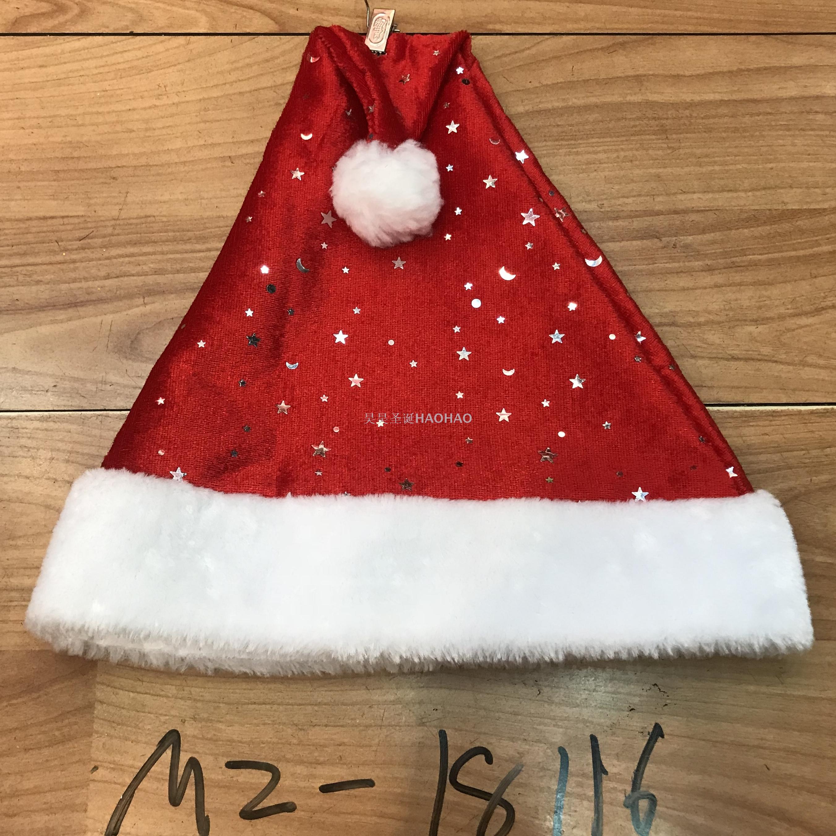 圣诞帽高档绒布双边帽圣诞节日装饰派对用品成人圣诞帽厂家直销