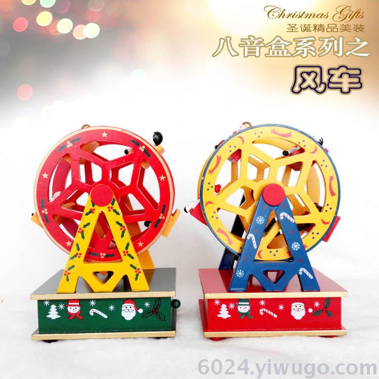 圣诞装饰品木质八音盒水车机芯音乐盒桌面装饰摆件节日礼物