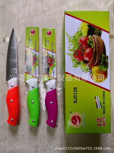 Factory Direct Sales Feng & Feng Knife Plastic Handle Wooden Handle Knife Chef Knife Fruit Knife Universal Knife Stainless Steel Knife