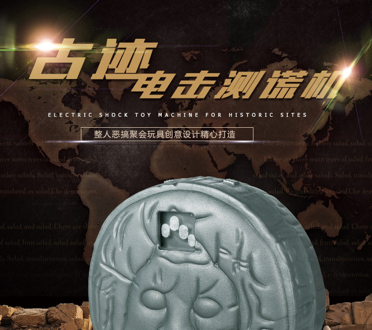 新品奇特玩具 神秘石像测谎仪 聚会桌面游戏 多人互动冒险玩具