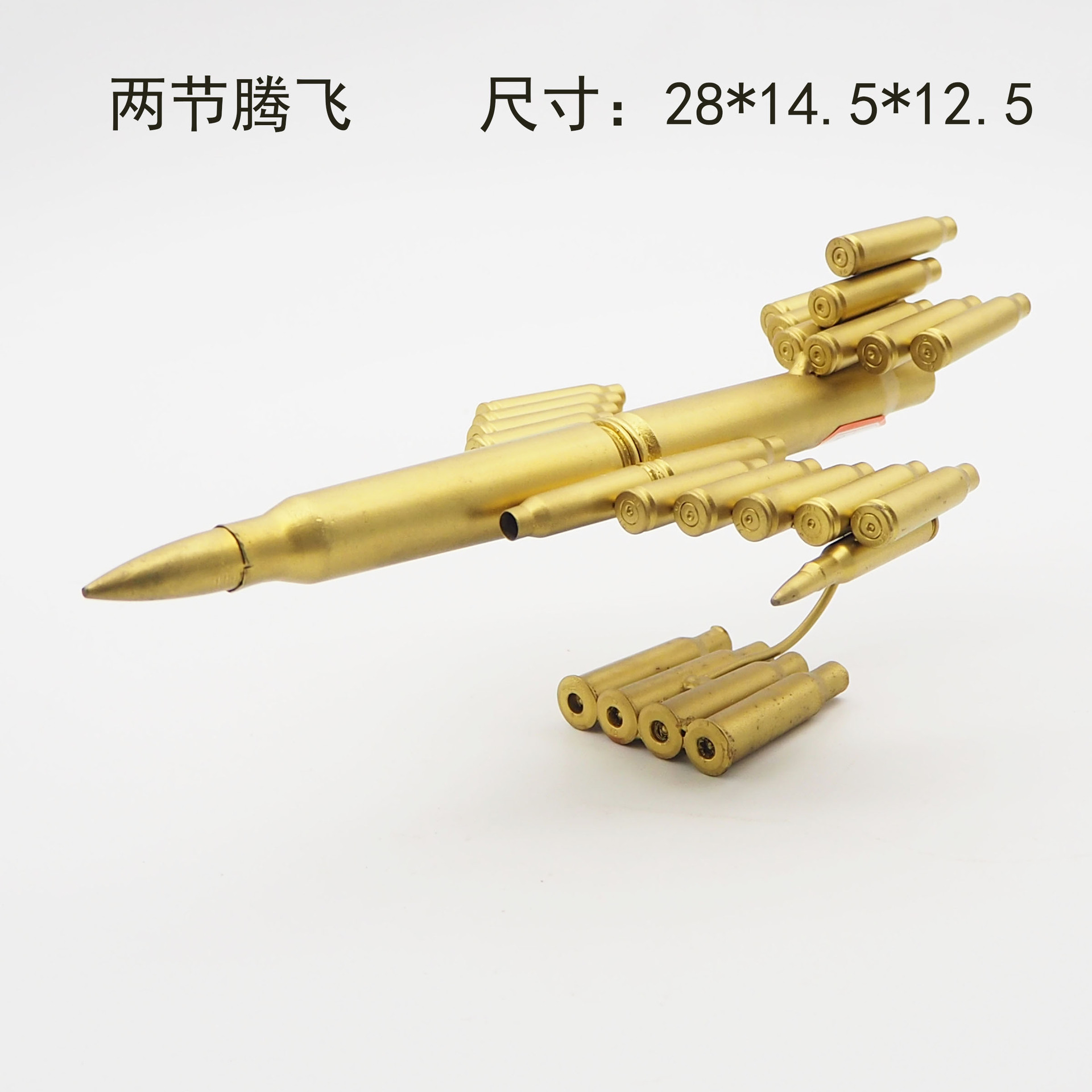 弹壳飞机模型 二节腾飞飞机 子弹壳飞机摆件 弹壳工艺品摆件批发