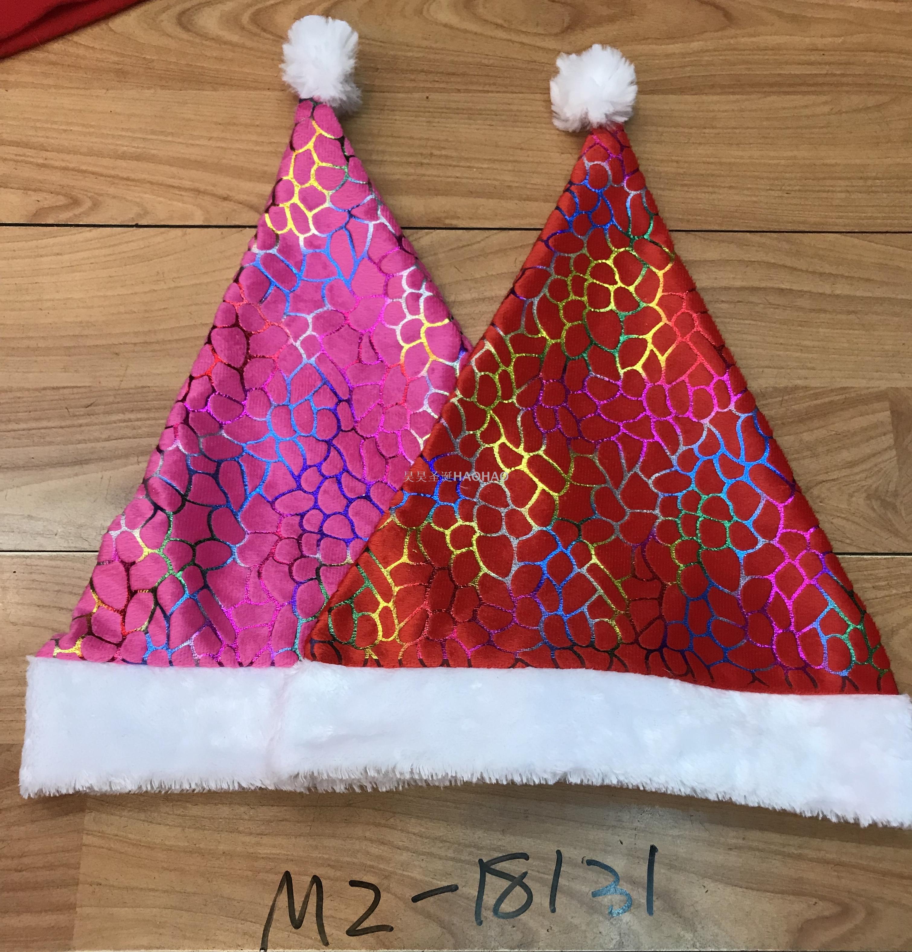 圣诞帽高档绒布帽圣诞节日装饰派对用品成人圣诞帽厂家直销