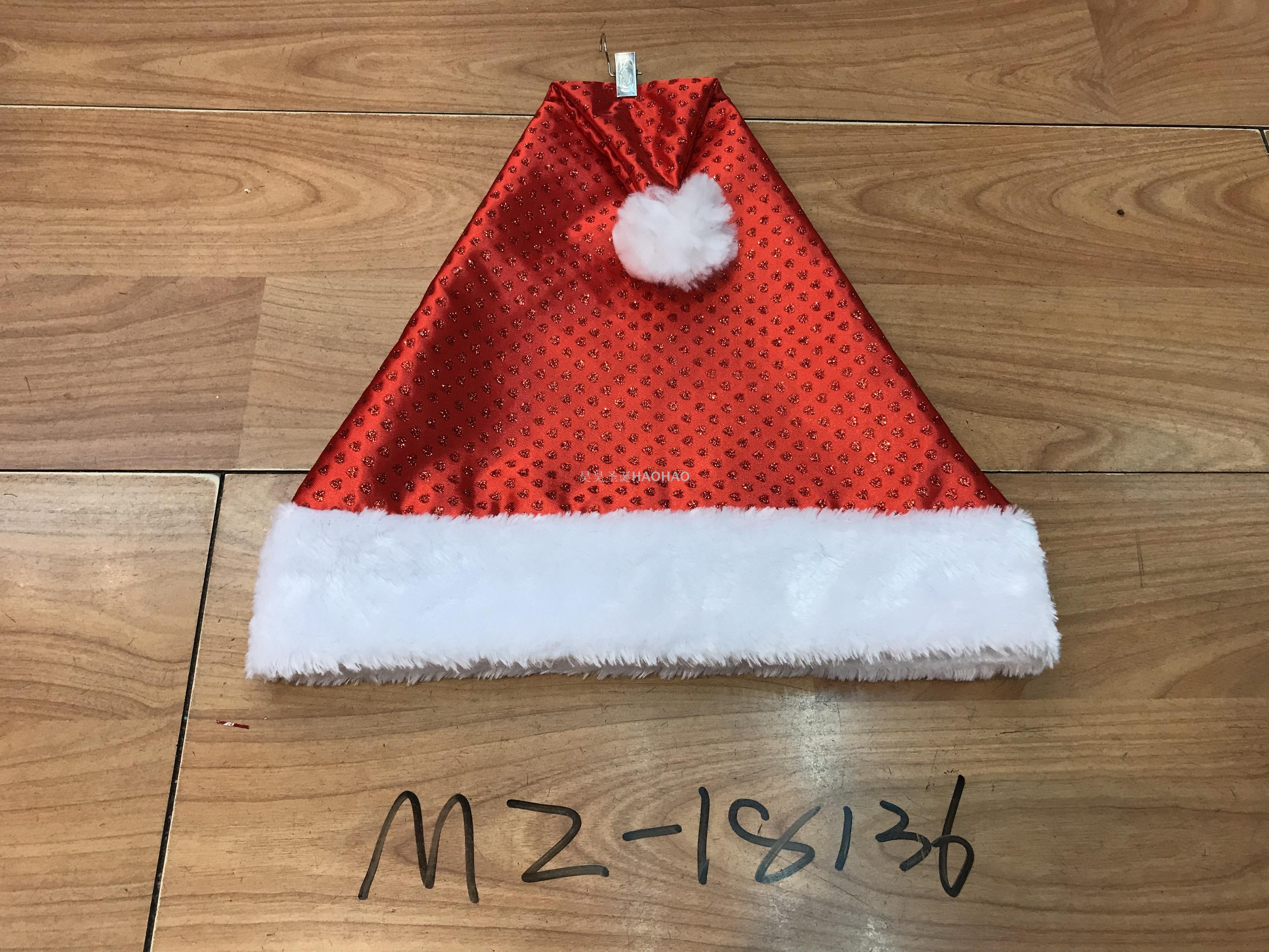 圣诞帽高档绒布帽圣诞节日装饰派对用品成人圣诞帽厂家直销