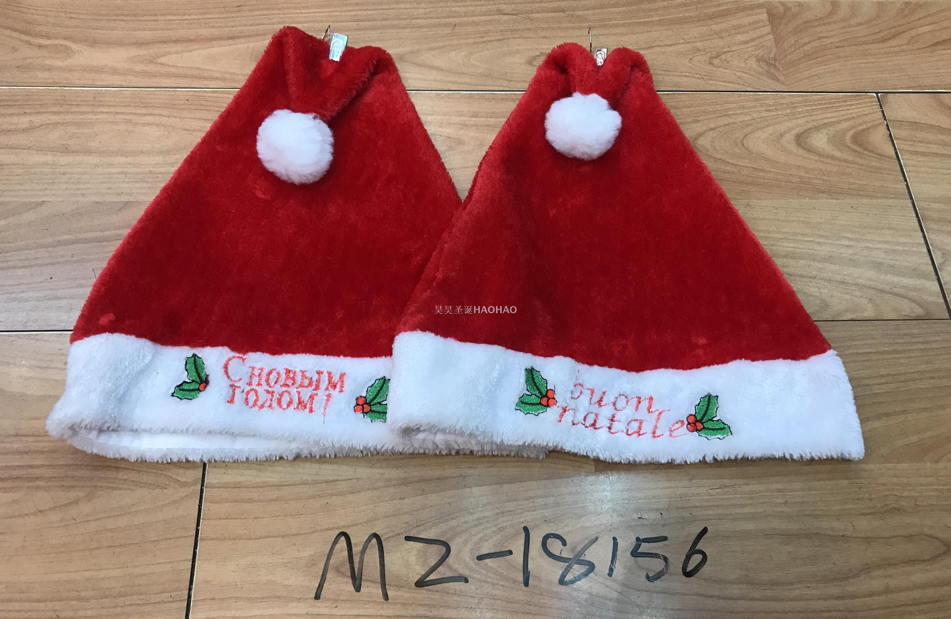 圣诞帽高档绒布帽圣诞节日装饰派对用品成人圣诞帽厂家直销