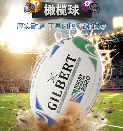 Cross-Border Game Rugby Particle Noodles Rubber Football Non-Slip Rugby