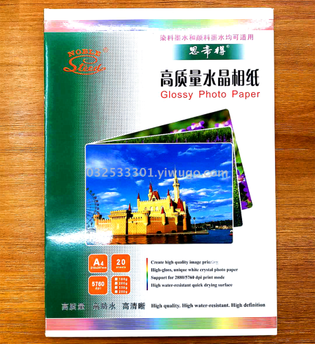 230g high light photo paper a4 high quality crystal photo paper 20 sheets decorated paper box packaging