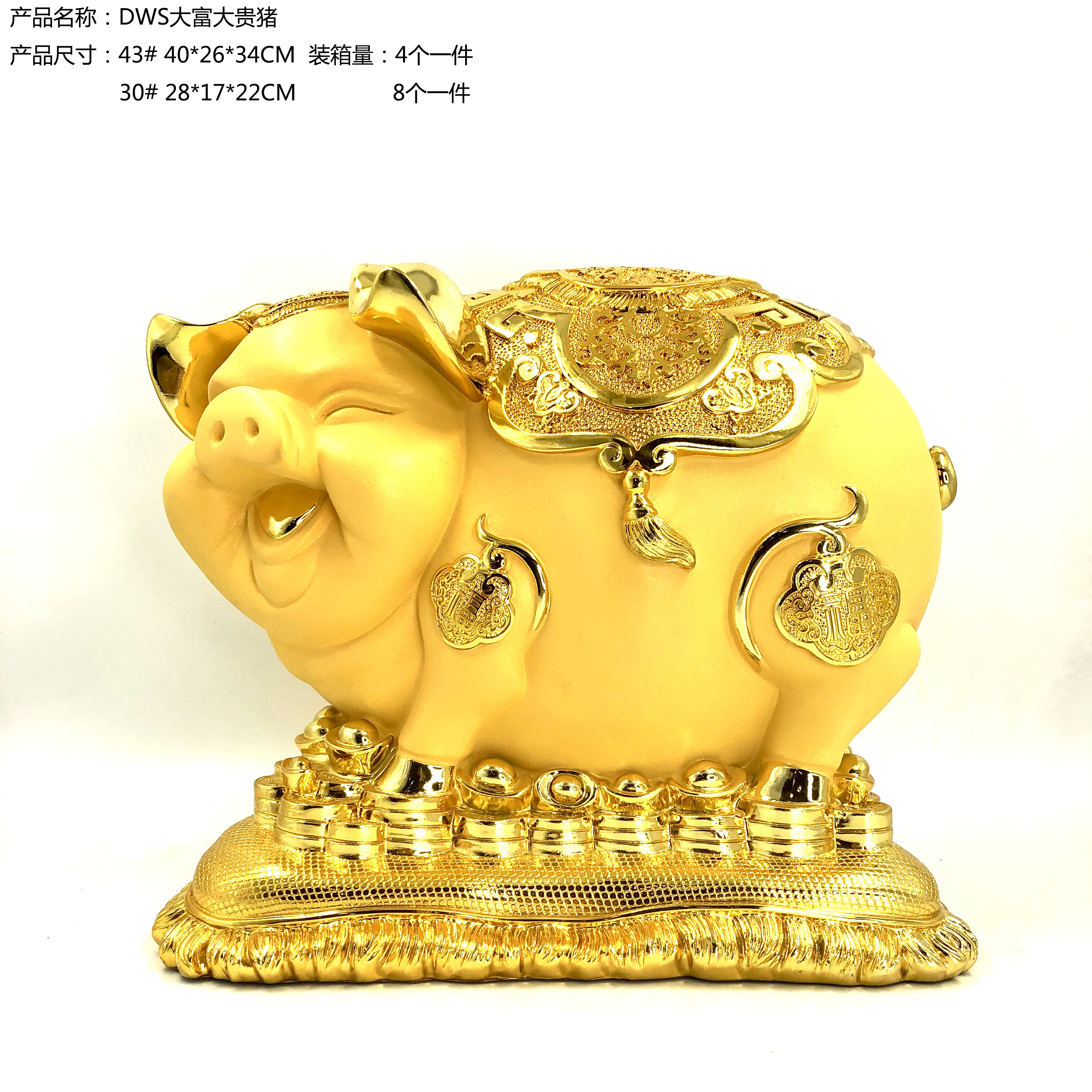 树脂工艺品摆件吉祥开业家居饰品博达/大富大发 猪