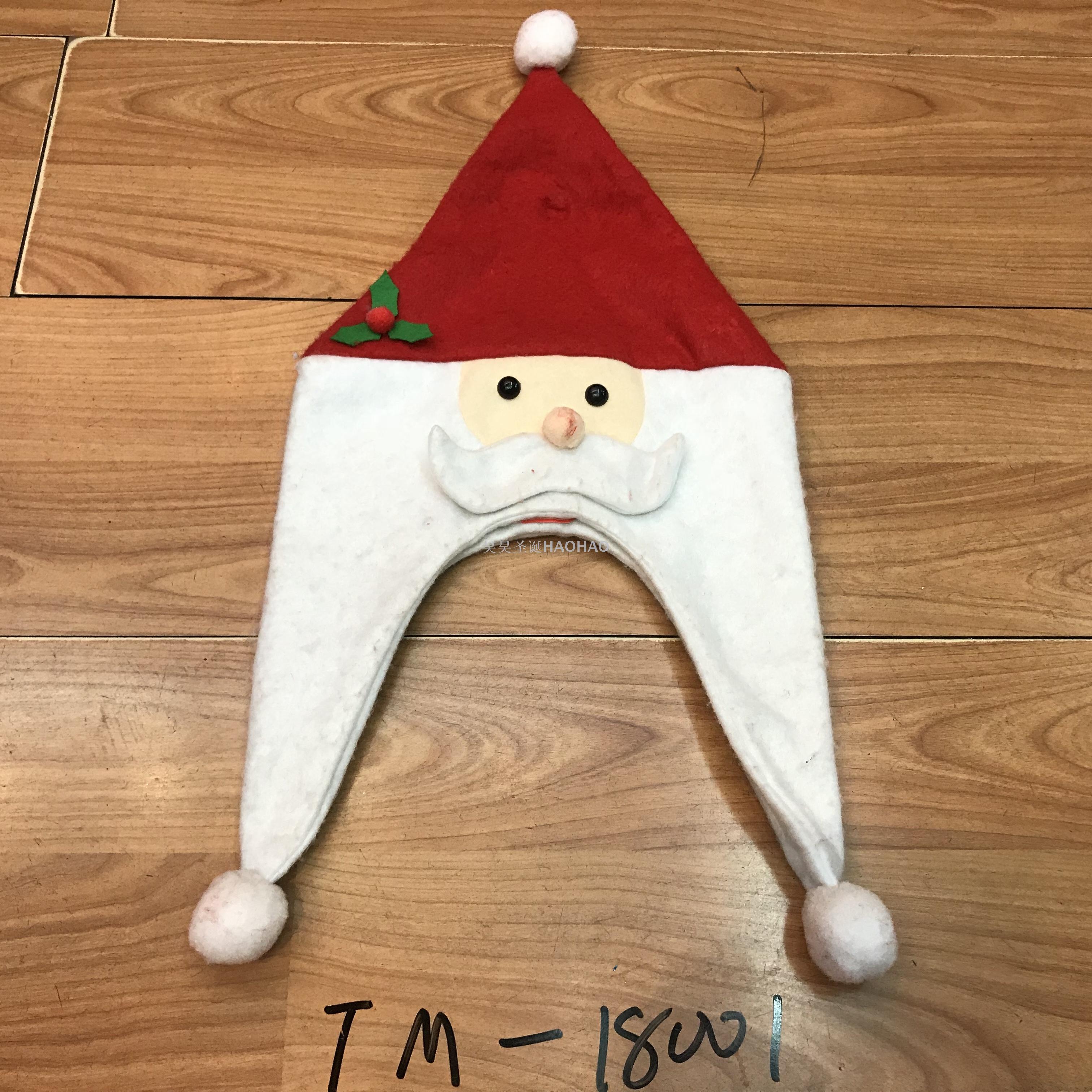 圣诞帽高档绒布帽圣诞节日装饰派对用品成人圣诞帽厂家直销