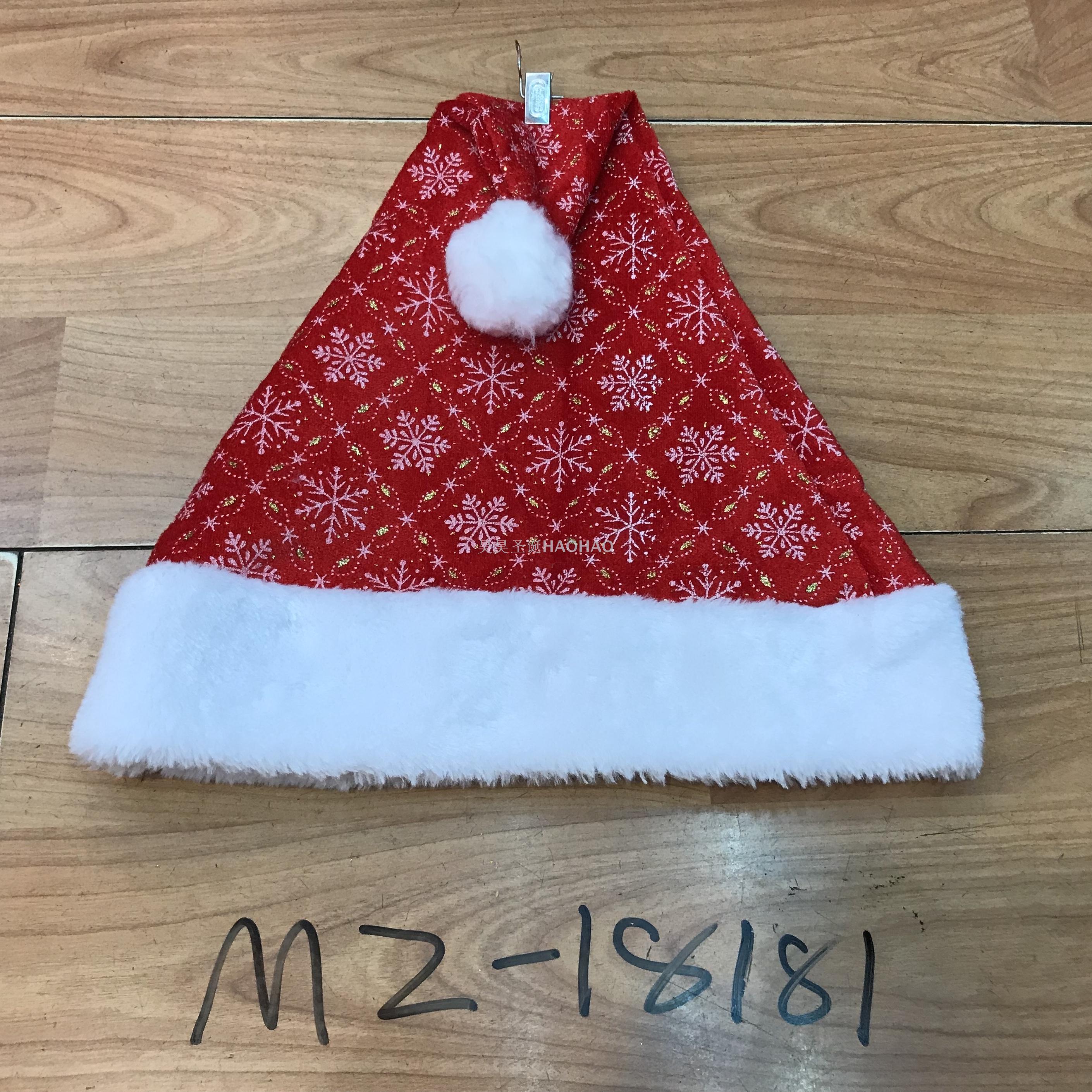 圣诞帽高档绒布帽圣诞节日装饰派对用品成人圣诞帽厂家直销