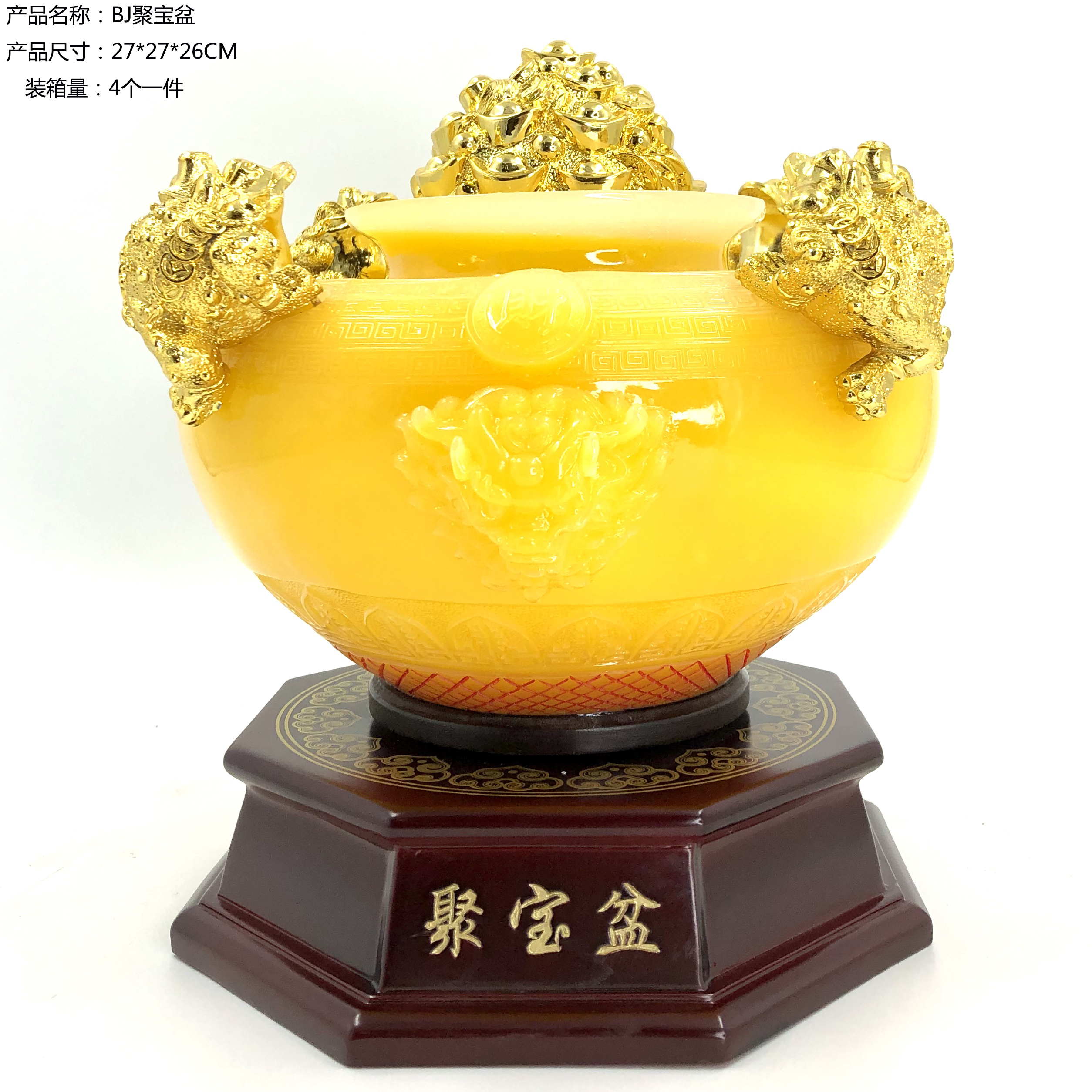 博达树脂工艺品摆件吉祥开业家居饰品/新 聚宝盆 黄玉