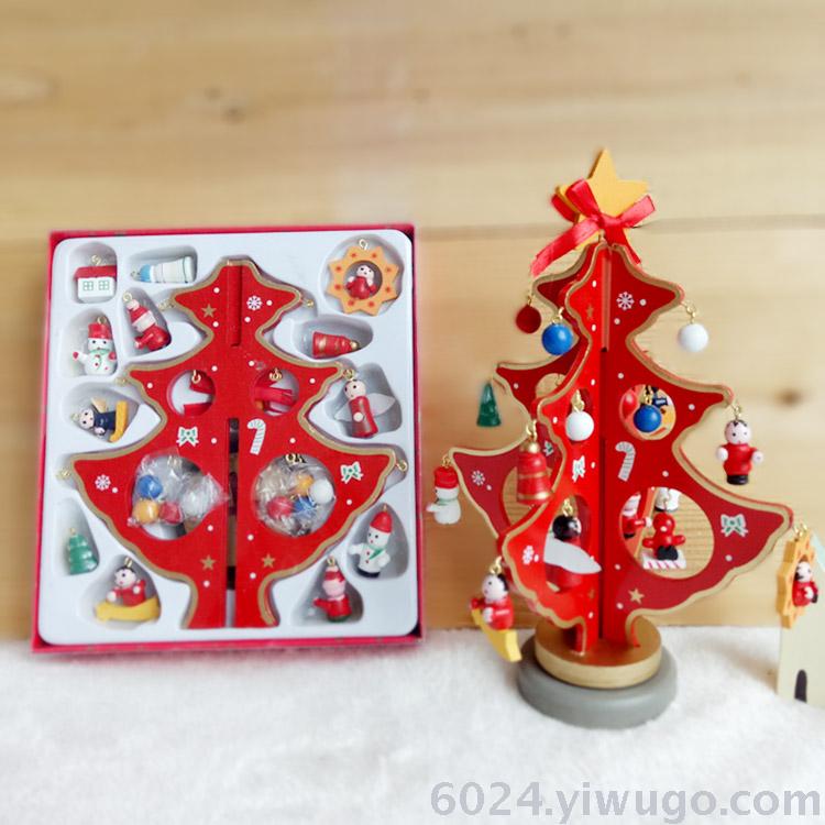 厂家直销DIy木质圣诞树桌面装饰摆件一件代发