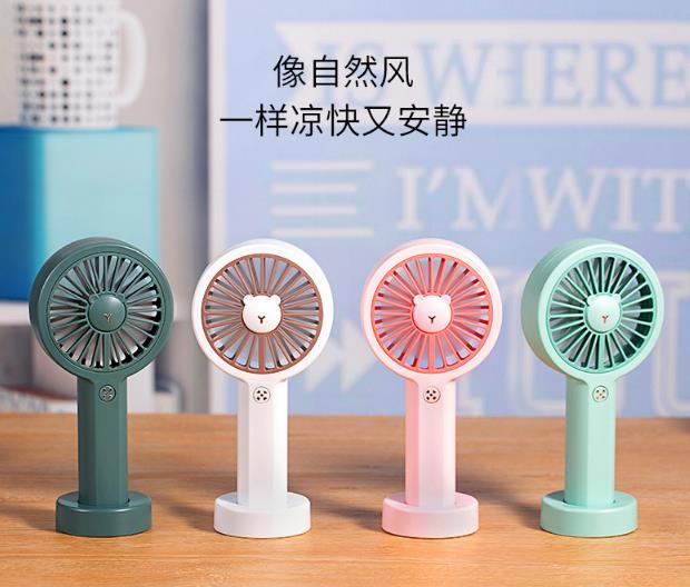 2020新品创意卡通风铃熊迷你风扇 USB充电手持风扇户外清凉 便携