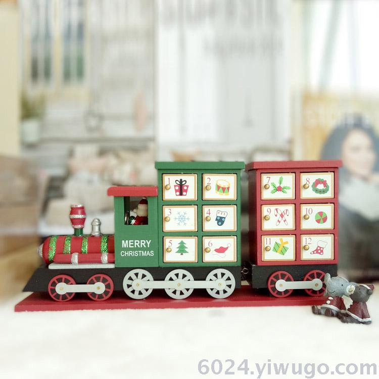 厂家直销圣诞装饰品火车头木质日历柜24格节日桌面装饰摆件