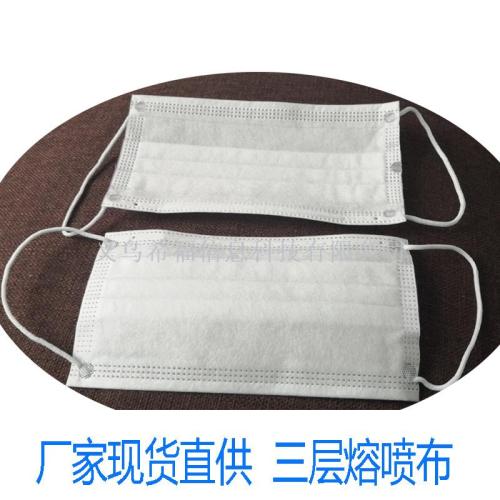 Xi Blessing Card Xifu Cross-Border Supply Spot Supply Disposable Mask Three-Layer Meltblown Fabric Disposable Civilian Mask