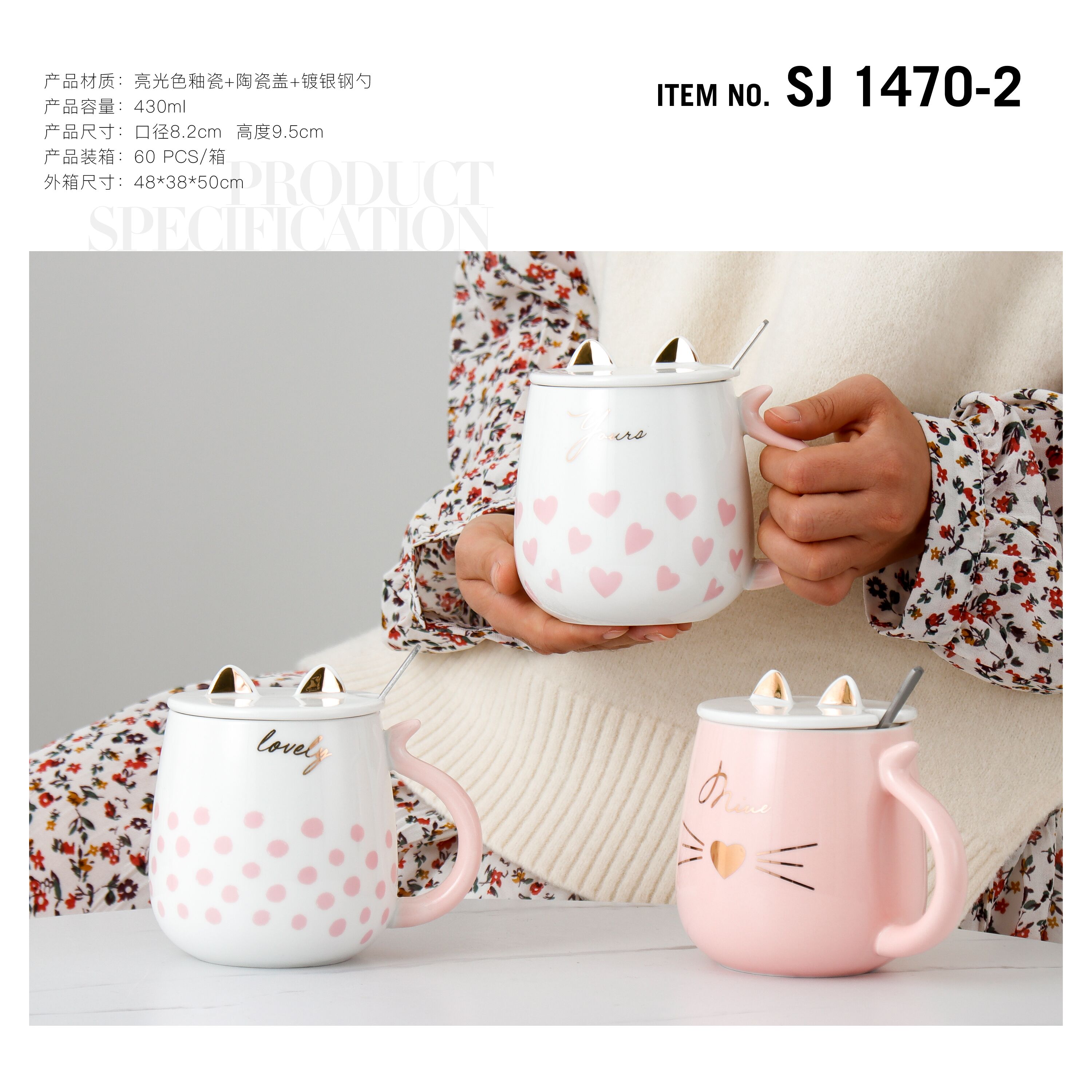 超萌可爱猫咪陶瓷马克水杯子带盖勺少女心咖啡杯早餐牛奶杯大容量