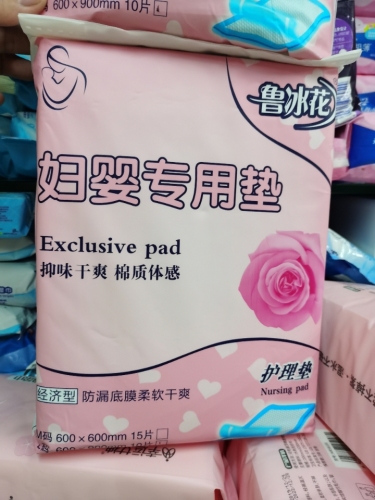 nursing pad 60x90 a pack of 10 pieces of anti-odor dry cotton feel economical， leak-proof bottom membrane soft and dry