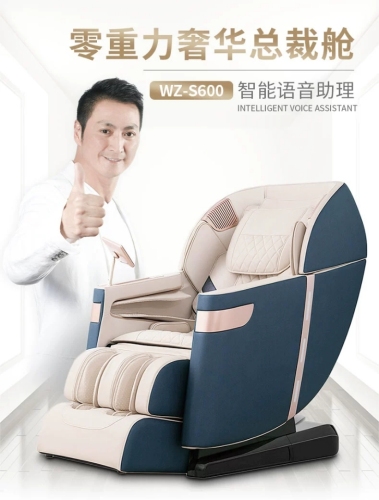 S600 High-End Massage Chair Home Full Body Electric Space Capsule Multi-Functional Luxury AI Intelligence