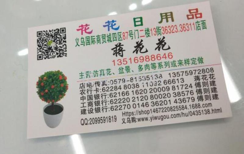 仿真水果树盆景盆栽家居装饰桌面摆件小摆设塑料假植物橘子发财果详情11