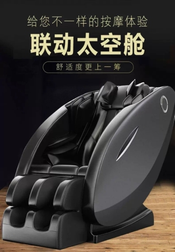Qishu A5 Automatic Massage Chair Home New small Electric Multifunctional Whole Body Health Care Massager Space Capsule 