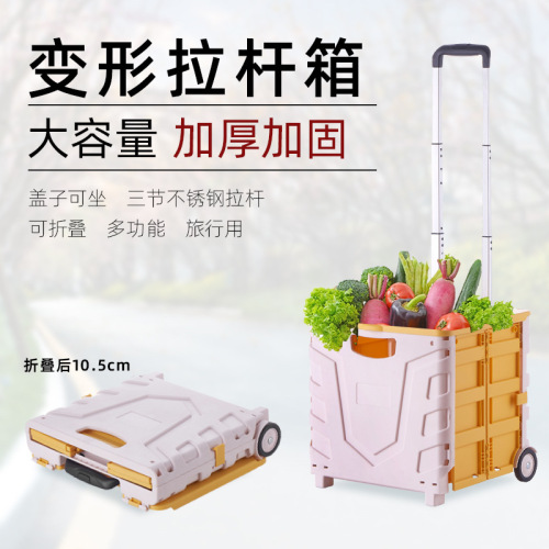 folding pull rod storage box trunk car with pulley elderly supermarket shopping cart