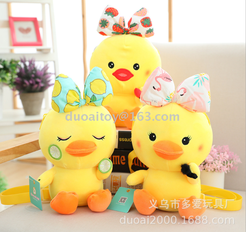 Duoai/多爱化妆鸭小黄鸭毛绒玩具公仔小包包可爱手机包单肩斜挎包